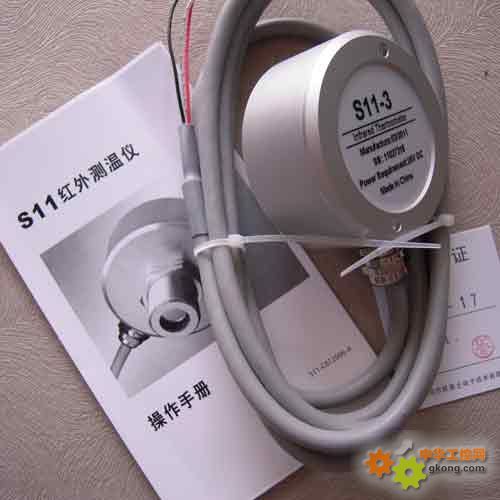 欧普士S11-3在线式红外测温仪-红外测温仪 欧