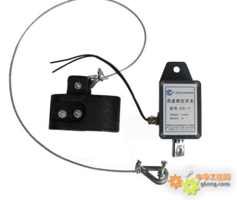 高度限位器-限位器 限制器 传感器