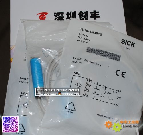 VL18-4N361|光电开关|施克|深圳市创丰仪器仪