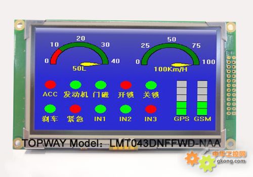 深圳市拓普微科技开发有限公司