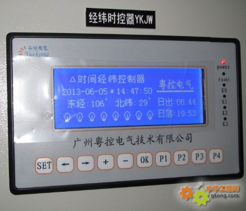 gk_pro_1589401.jpg