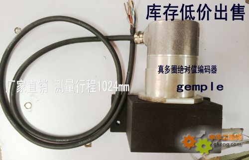 库存清仓拉绳位移传感器