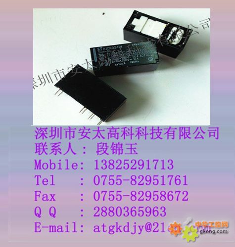 K1CK024W-K1CK024W 继电器 富士通-