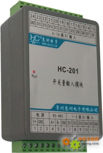 HC-201开关量输入模块-8路开关量输入监测 1路RS-485口 MODBUS-RTU-