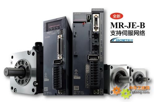 支持伺服网络 全新 “MELSERVO-JE-B”系列伺服