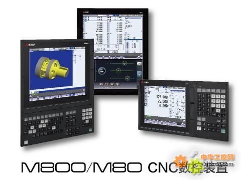 M800/M80系列CNC数控系统