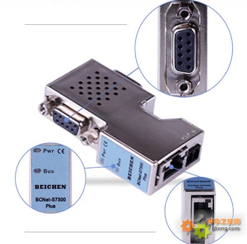 BCNet-S7300 Plus