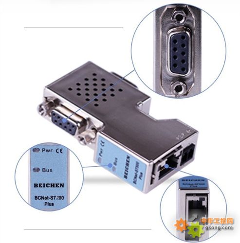 BCNet-S7200 Plus