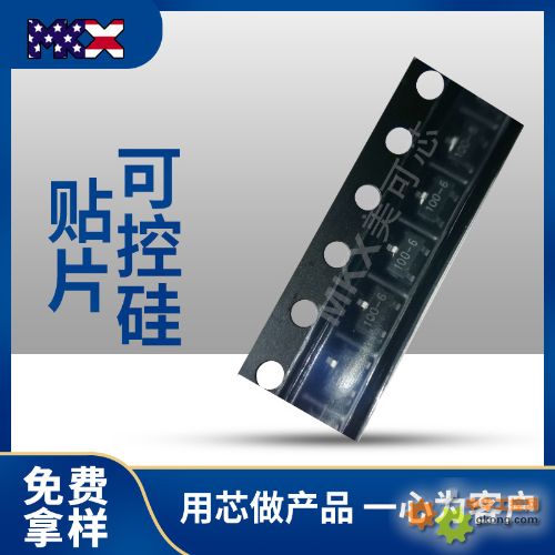 MCR100-6 SOT-23-MCR100-6 可控硅 三极管-