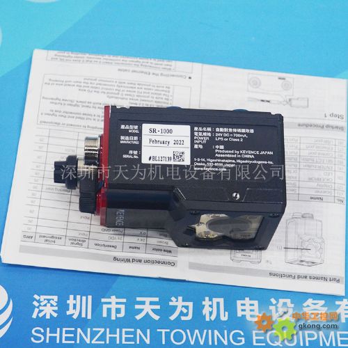 SR 1000 KEYENCE sr-1000-keyence