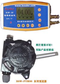 BSW80型阀位变送器-阀位变送器