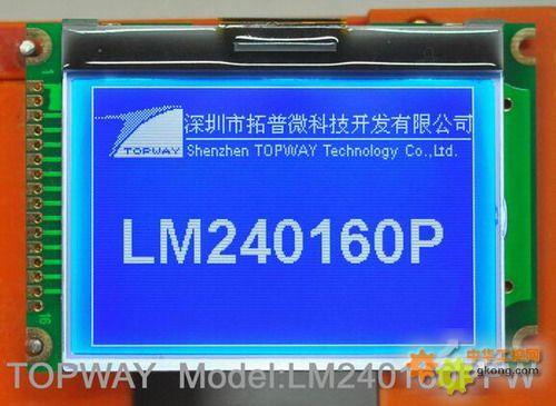 深圳市拓普微科技开发有限公司,工控网,工控厂