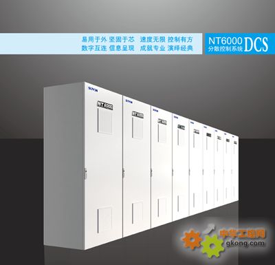 南京科远自动化集团股份有限公司产品-科远 n