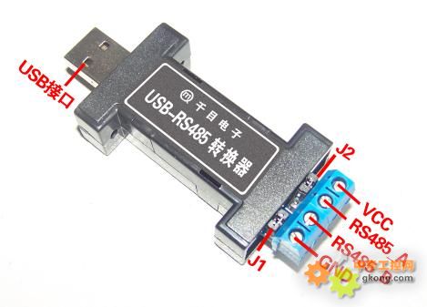 USB-485 USB-CAN总线转换器-USB转485 48