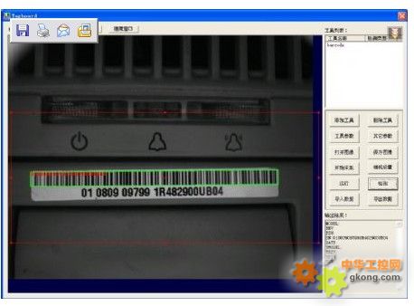 机器视觉识别软件开发首选创科-机器视觉识别
