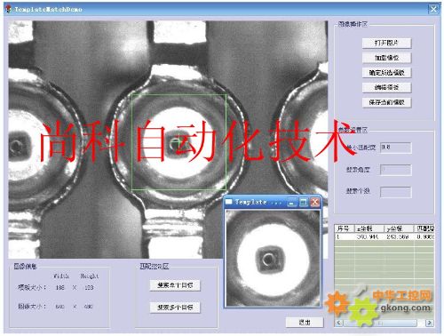 led固晶机视觉实时模板匹配算法-机器视觉系统