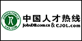 �й��˲�����cjol.com