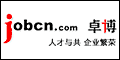 ׿���˲�Jobcn.com