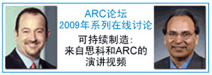 ARC��̳