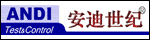 安迪世纪