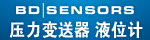 压力传感器德国博德
