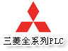 PLC揭阳自动化产品Harmonic Drive CSD