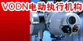 vodn