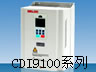 德力西（杭州）变频器有限公司 CDI9100系列变频器