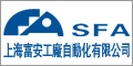 富安