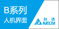 中达电通