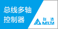 中达电通