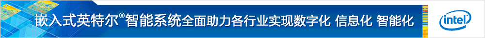 intel