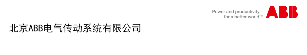 报名