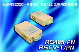 RS485/PN