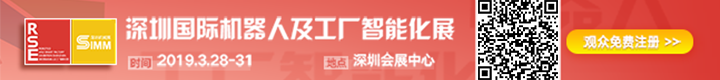 工控周刊，掌中工控资讯