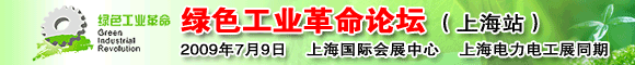 ��ɫ��ҵ�������Ϻ�