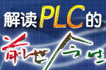 PLCǰ