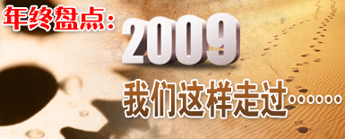 �л�������2009�̵�