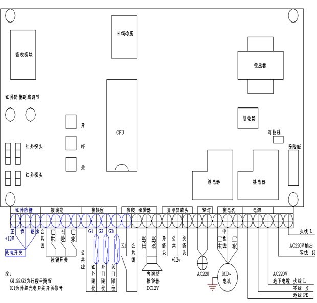 电动门控制电路图
