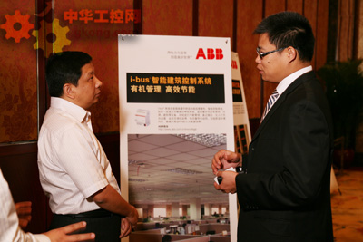 ABB借全国节能周推广智能化节能技术 - 工控新闻 自动化新闻 中华工控网