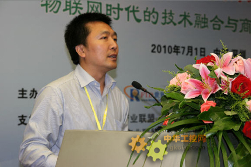 王东：从RFID走向物联网 - 工控新闻 自动化新闻 中华工控网