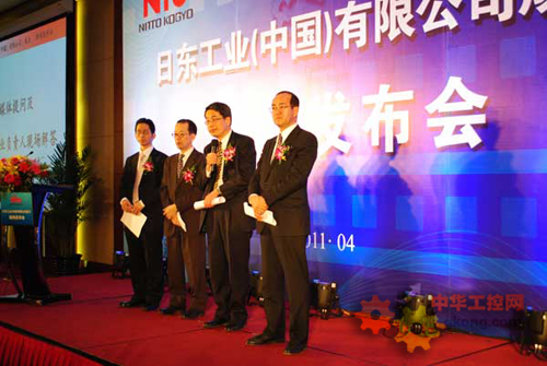 日东工业(中国)有限公司正式成立 - 工控新闻 自动化新闻 中华工控网