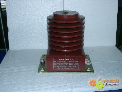电子式电压互感器