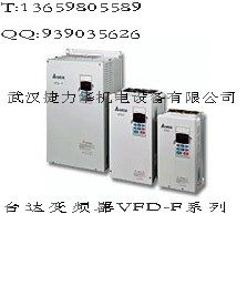 变频器VFD-F系列-变频器
