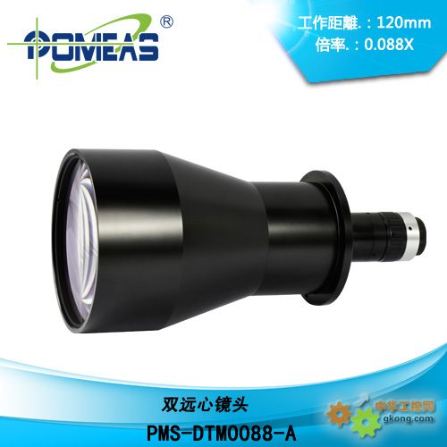 双侧远心镜头-双远心 精确测量 定位识别-