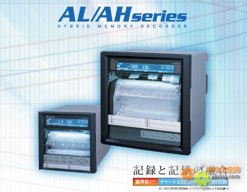 千野AH4000_AL4000系列记录仪-千野记录仪 AH4000 AL4000-