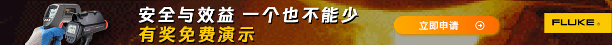 FLUKE 超声成像气体泄漏与局放检测技术大揭秘